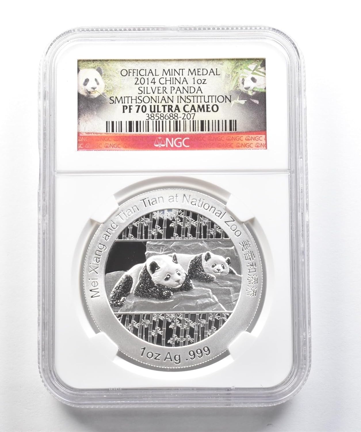 2014 Chinese Panda 1 Yuan Pure Silver Coin. Mei Xiang and Tian Tian Pandas. Monetized By The China Government. NGC PF 70