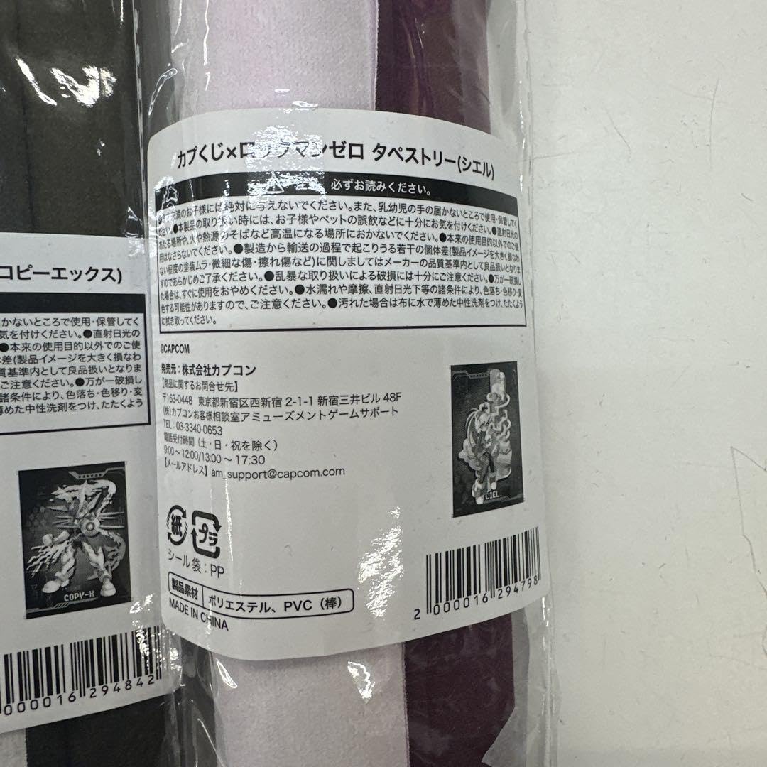 カプくじ　ロックマンゼロ　シエル　タペストリー カプくじ ロックマンゼロ シエル タペストリー カプくじ×ロックマン