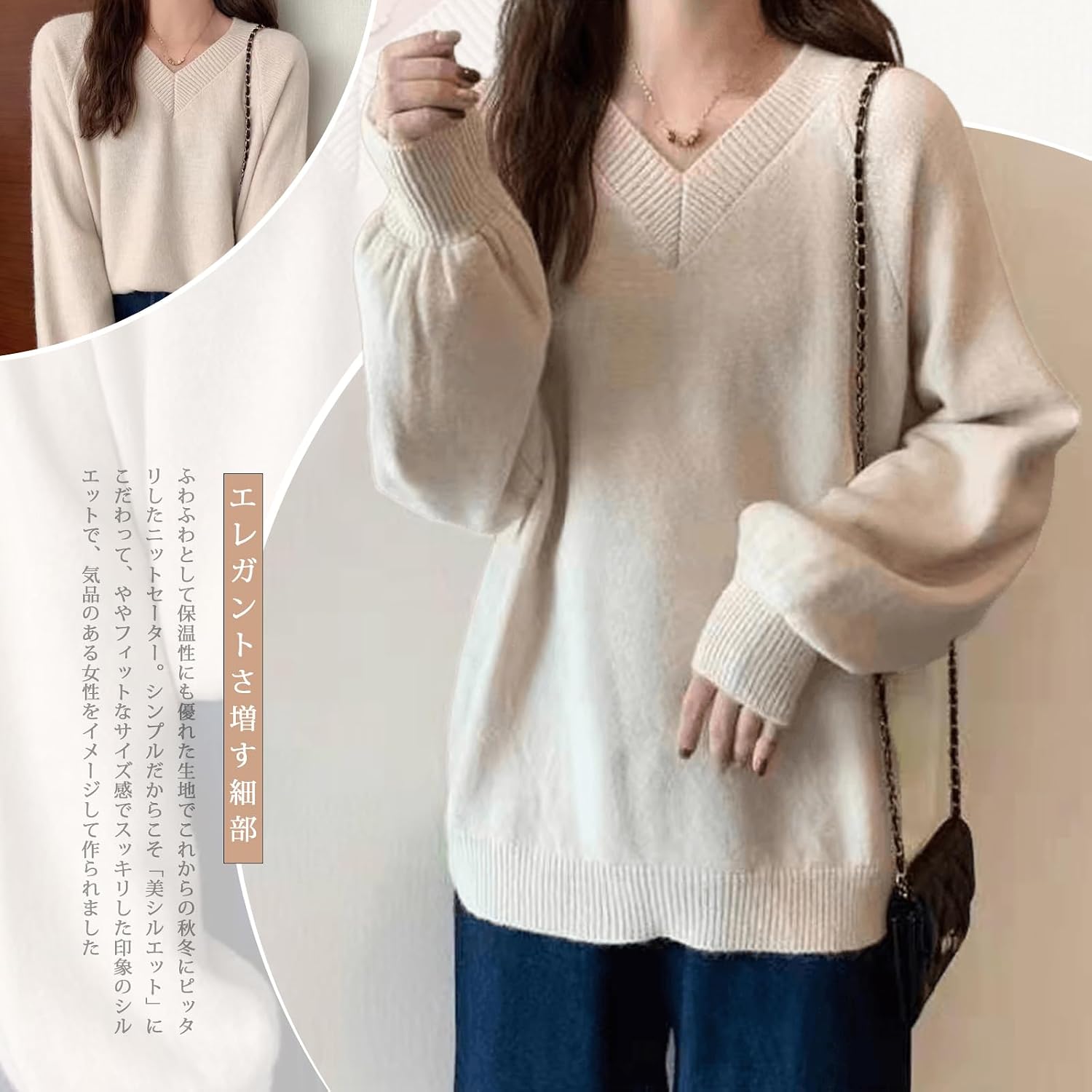 パフスリーブ ニット 素材 高ストレッチ ふんわり