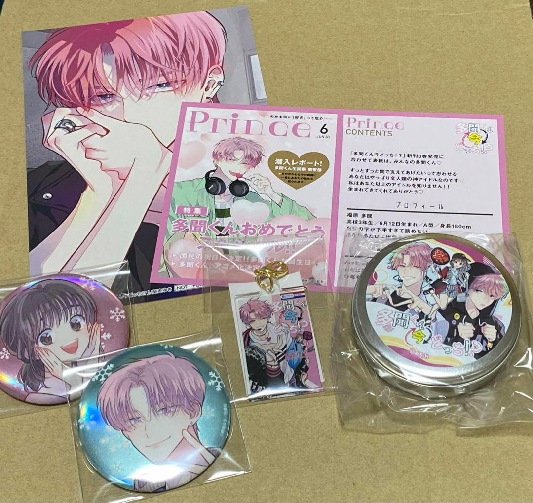 多聞くん今どっち ⁈ 付録＋特典セット 多聞くん今どっち!? 」 特典