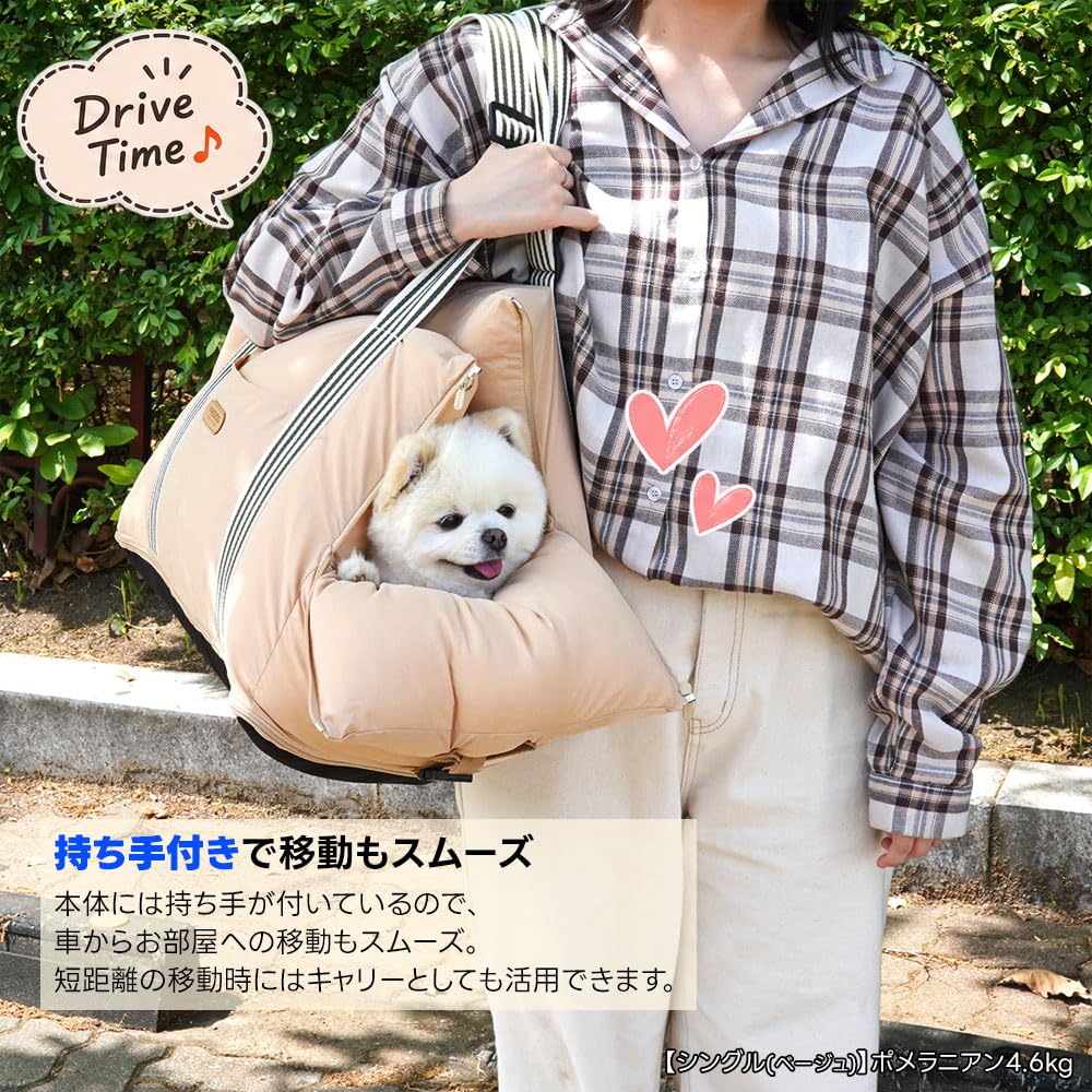 Amazon | ParisDog 犬 ドライブベッド 上品 車 シート