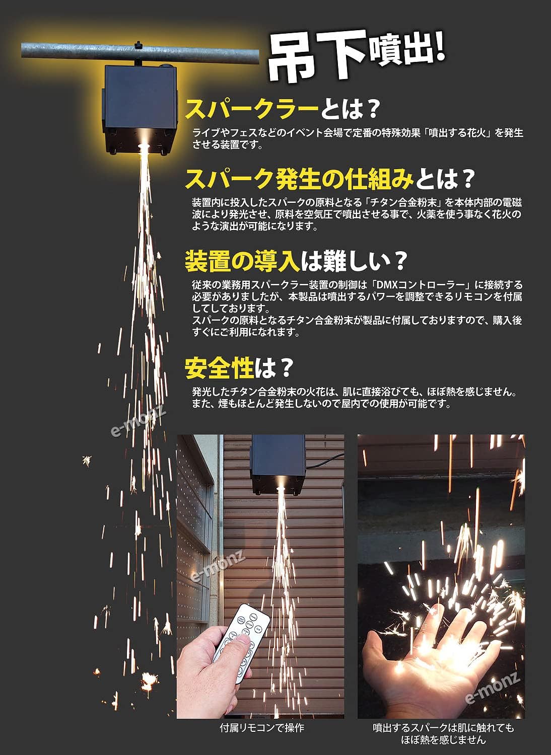 Amazon 電子花火 スパークラー装置 アップサイドタイプ 据置タイプ Dmx制御 リモコン付 ブラックドラゴン Downタイプ スパークラー スパーク 電子スパーク スパーク発生装置 火花放電装置 火花放電発生器 ステージ イベント パーティー ライブ コンサート フェス Amazon 電子花火 スパークラー装置 アップサイドタイプ 据置タイプ Dmx制御 リモコン付 ブラックドラゴン Downタイプ スパークラー スパーク 電子スパーク スパーク発生装置 火花放電装置 火花放電発生器 ステージ イベント パーティー ライブ コンサート フェス