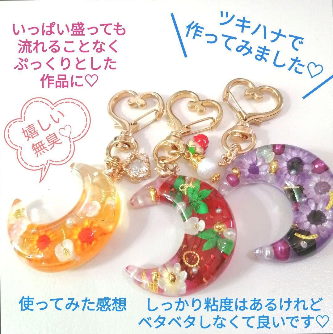 Amazon | レジン液 無臭＆直射日光でも永久クリアツキハナ100g1本在庫