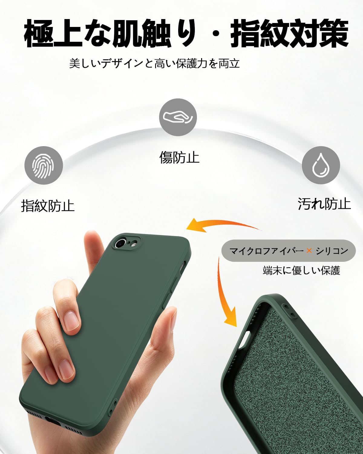 Amazon.co.jp: PinLiSheng 対応 iPhone SE ケース 第2/3世代 iPhone 7