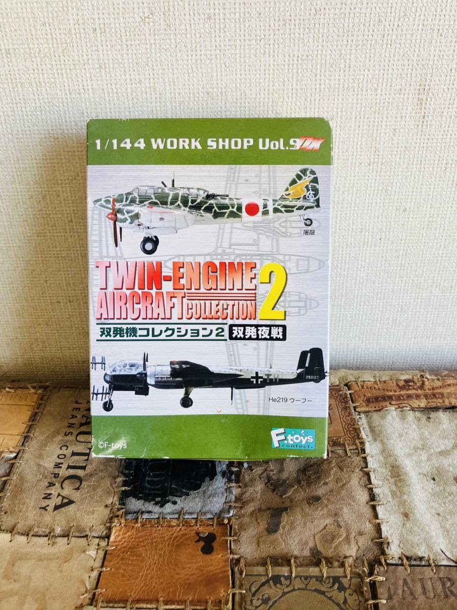Amazon.co.jp: G36 双発機コレクション2 屠龍 1/144 F-toys 二式複座