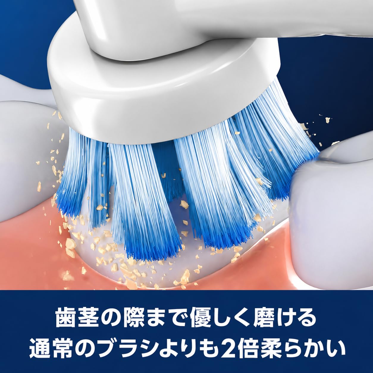 Amazon.co.jp: ブラウン オーラルB 替えブラシ EB60 極細やわらか毛 5