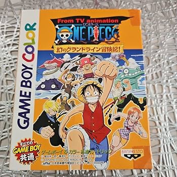ゲームボーイ - ONE PIECE　幻のグランドライン冒険記【カートン20個】 Amazon.co.jp: From TV animation ONE PIECE 幻のグランドライン