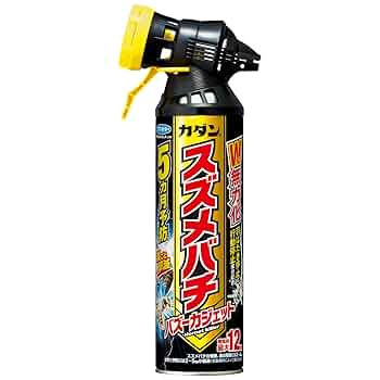 スズメバチ ハチ アブ バズーカジェット　12本セット　ハチ用殺虫剤　ハチ駆除剤 スズメバチ ハチ アブ バズーカジェット 12本セット ハチ用殺虫