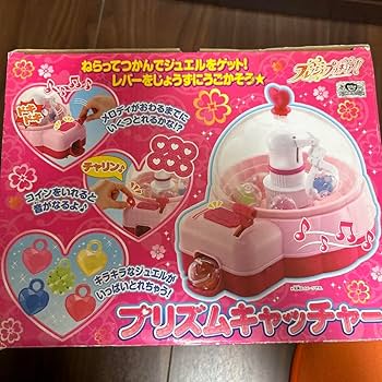 Amazon.co.jp: デッドストック フレッシュプリキュア プリズム