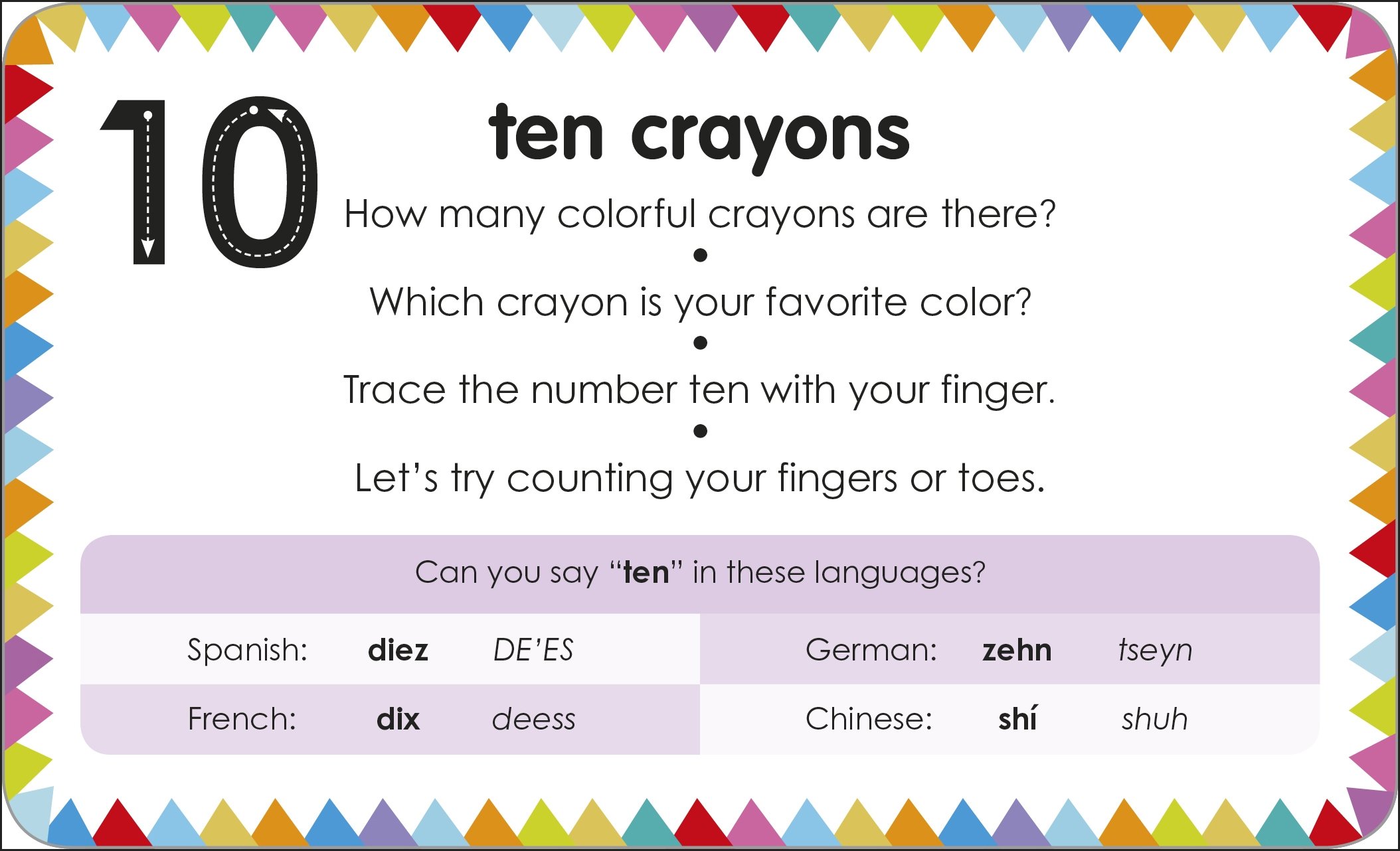 My First Touch and Feel Picture Cards: Numbers and Counting (My First Board Books) - Image 3