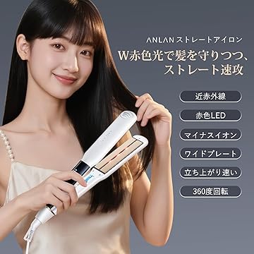 Amazon.co.jp: ANLAN: ストレートアイロン