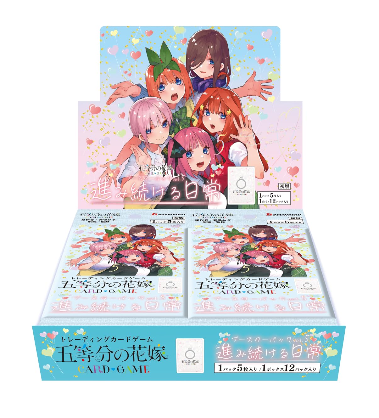 五等分の花嫁 カードゲーム ブースターパック vol.5 進み続ける日常 12パック入りBOX