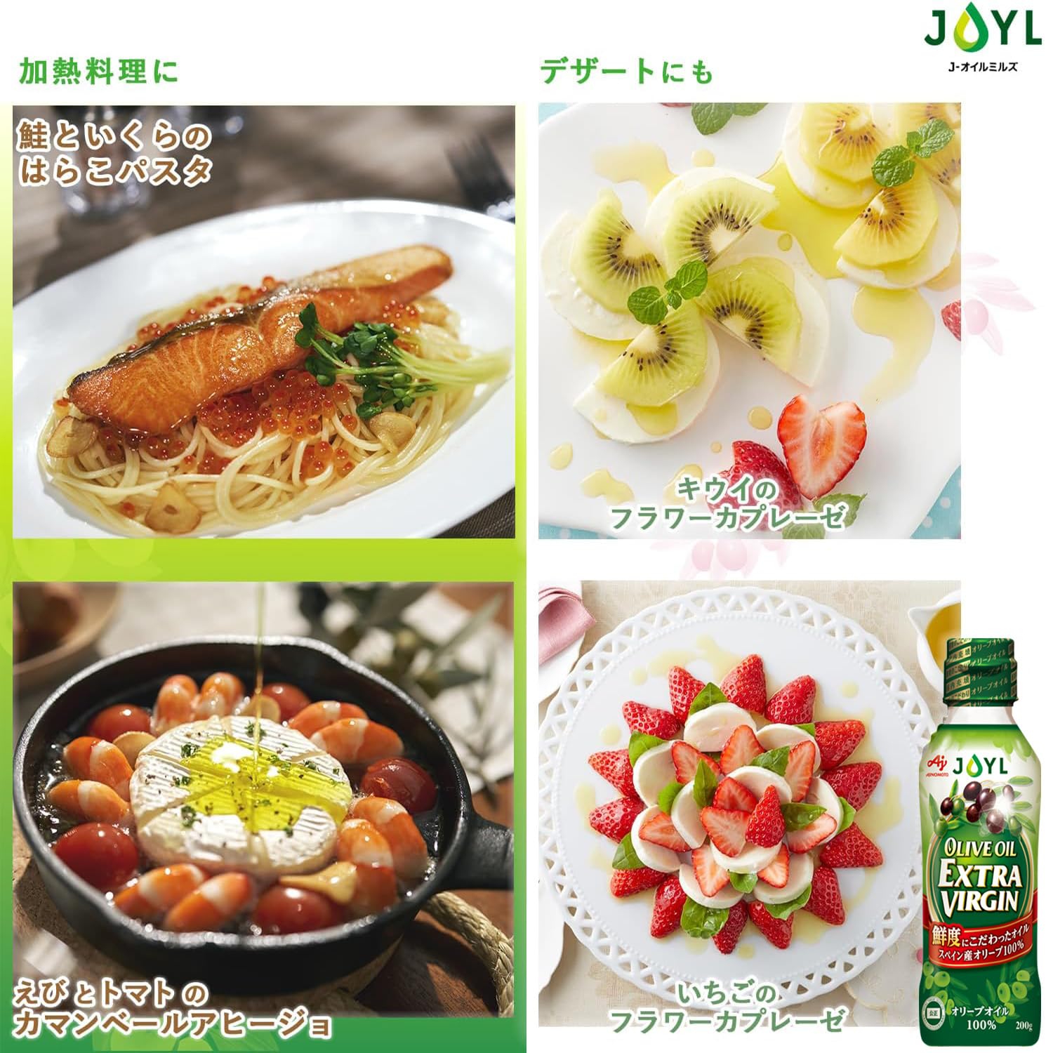 Amazon | JOYL オリーブオイル エクストラバージン (オリーブオイル