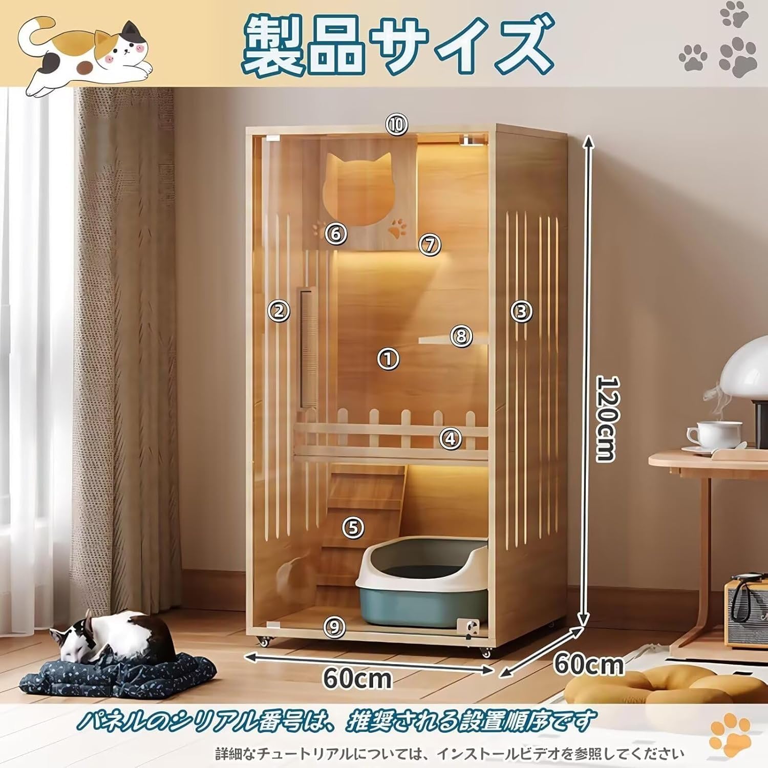 TUIYIDUO 猫 ケージ 木製 キャットケージ キャスター ガラスドア 3階 Amazon.co.jp: TUIYIDUO 猫 ケージ 木製 キャットケージ キャスター
