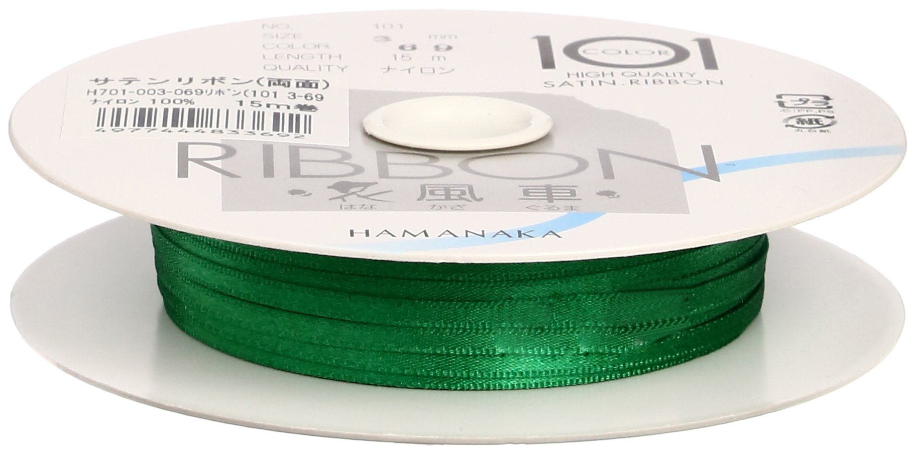 Ruban de satin Hamanaka importé du Japon pour des finitions de luxe
