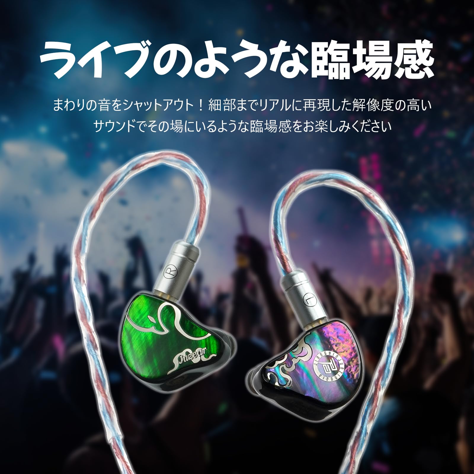 Amazon.co.jp: HiFiGo Juzear 鳴神Defiant イヤホン有線 インイヤー