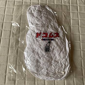 【新品 大人気✨️】ドコムスチャンネル ロングクッション ハードケース ドコムス 新品 大人気✨️】ドコムスチャンネル ロングクッション ハードケース