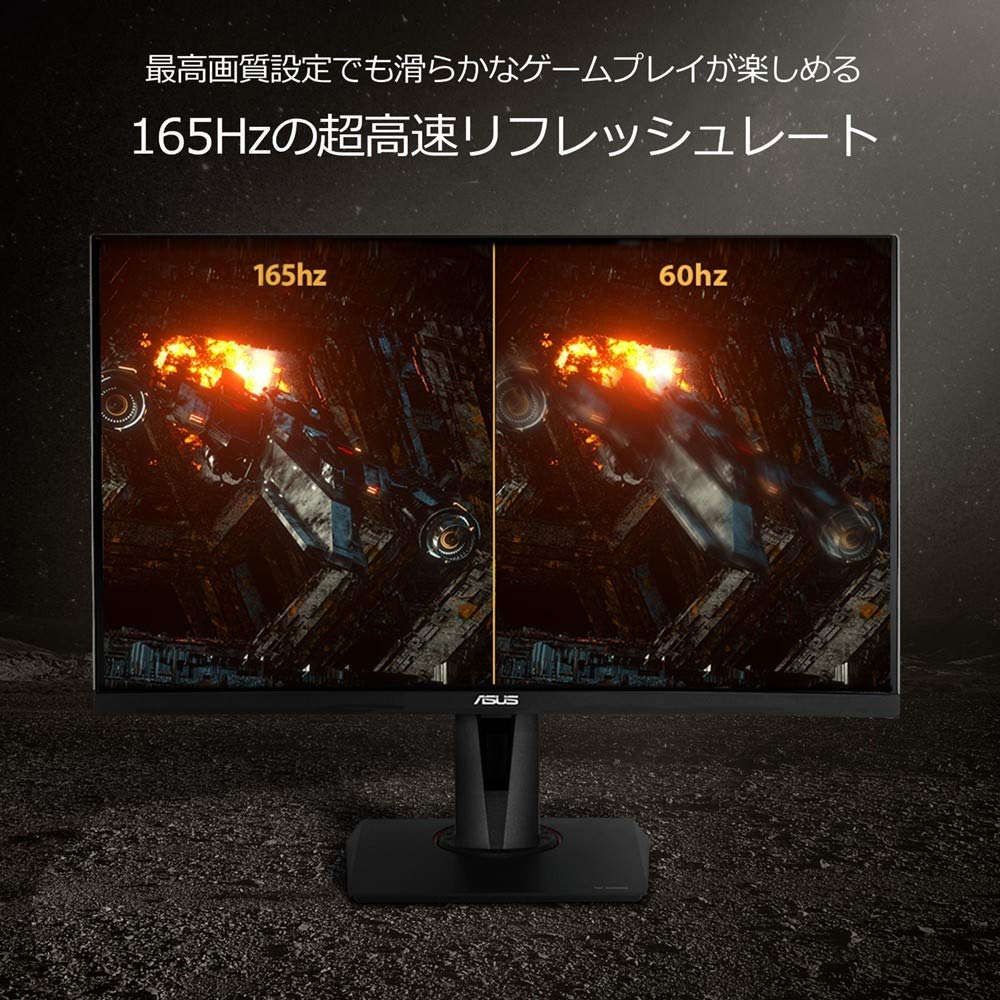Amazon.co.jp: ASUS ゲーミングモニター TUF Gaming VG27AQ 27インチ 
