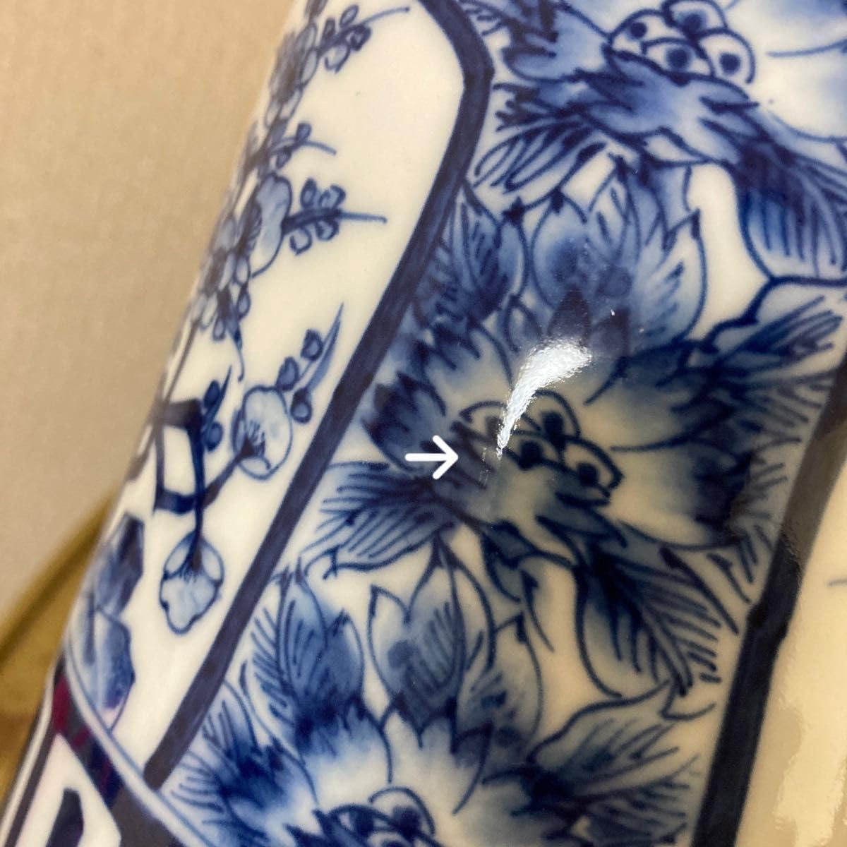 瀬戸焼　古陶園　竹鳳窯　伊藤伊平作 染付　葵紋　汲出茶碗　五客　共箱　C7352 Amazon.co.jp: 瀬戸焼 古陶園 竹鳳窯 染付水指 茶道具 瑠璃 検 伊藤