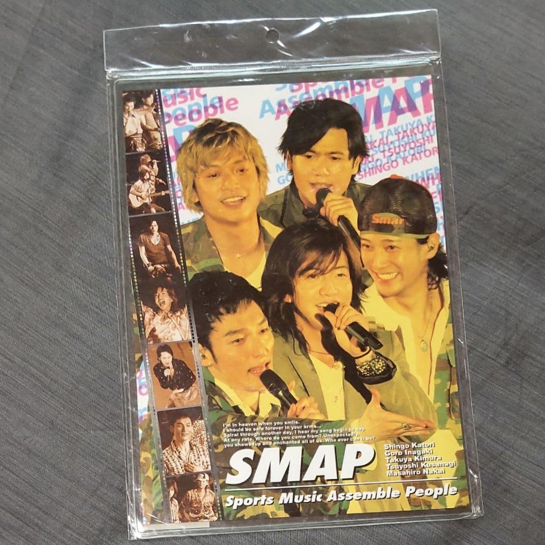 Amazon.co.jp: SMAP 下敷き : おもちゃ