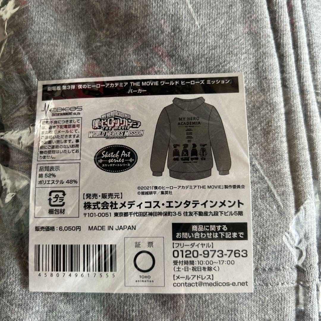 ヒロアカ　僕のヒーローアカデミア　 WHM スケッチアート パーカー Amazon.co.jp: ヒロアカ WHM スケッチアート パーカー