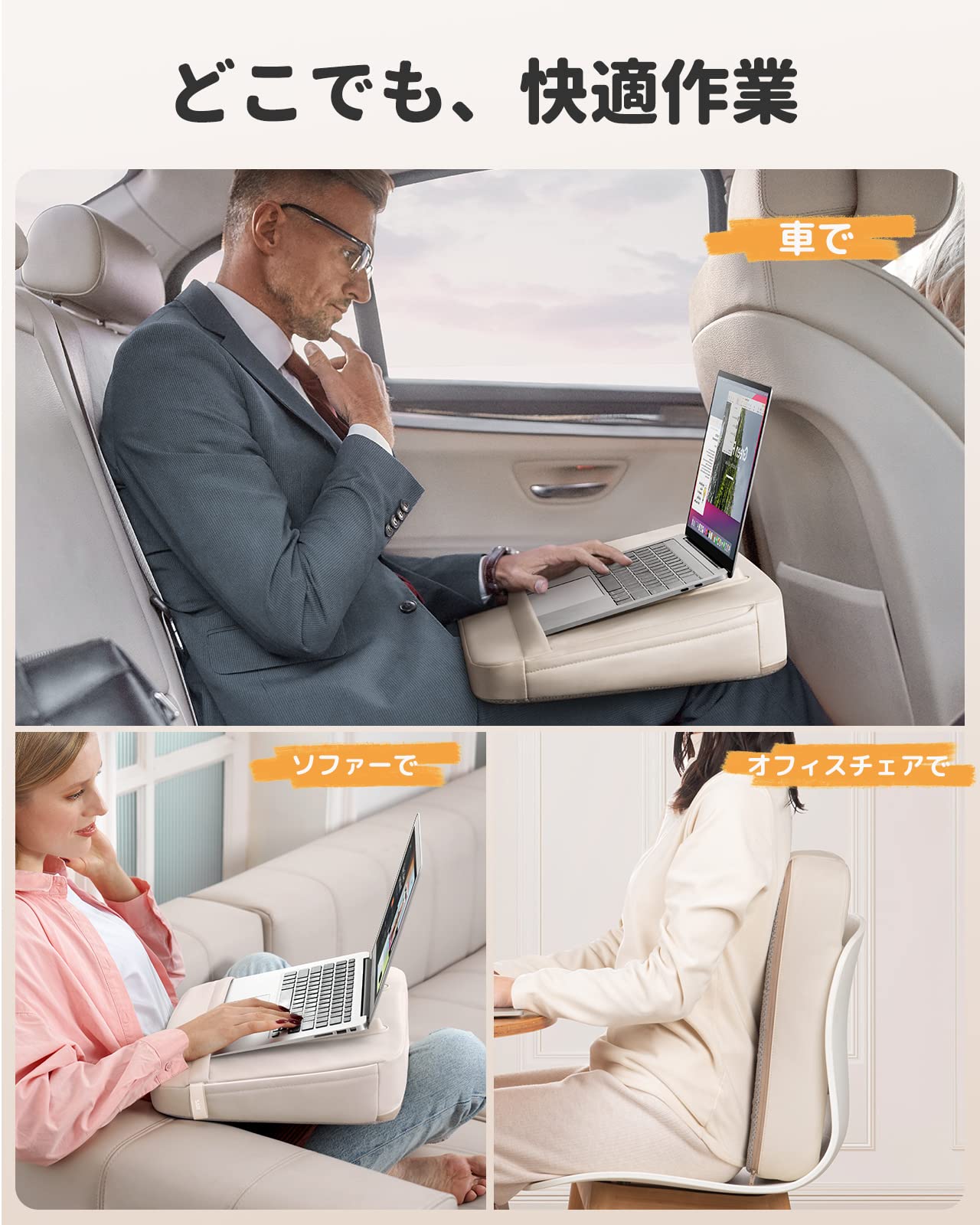 Amazon.co.jp: 膝上テーブル SAIJIクッションテーブル 超軽量約490g