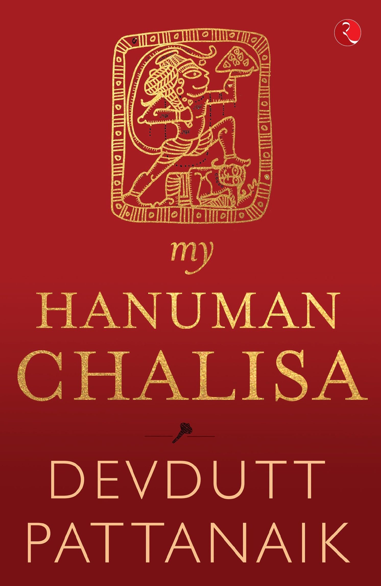 My Hanuman Chalisa -English