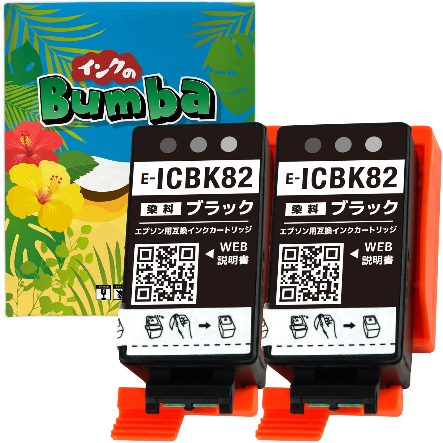 Amazon.co.jp: EPSON（エプソン用）ICBK82(BK/ブラック)×2本