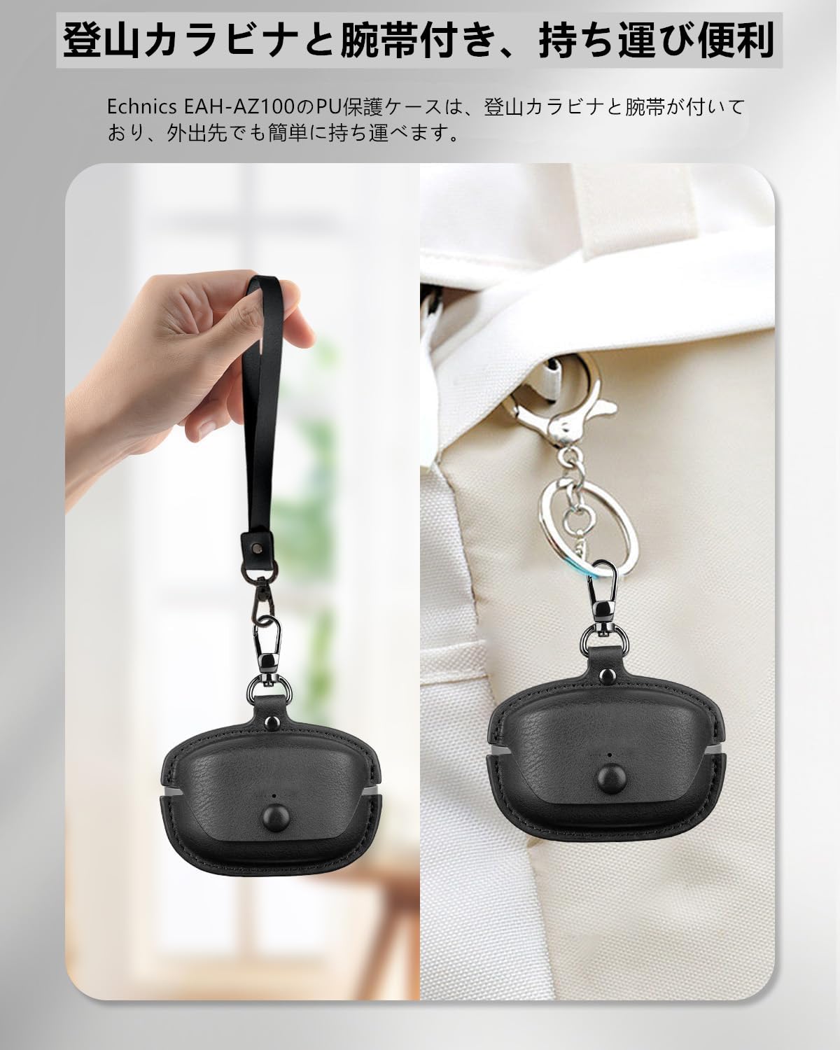 Technics EAH-AZ100ブラック 本革ケース付き Amazon | For Technics EAH-AZ100 用 ケース レザー ケース ロック付き