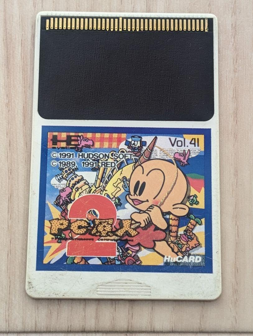 Amazon.co.jp: PCエンジン PC原人2 Huカード : おもちゃ