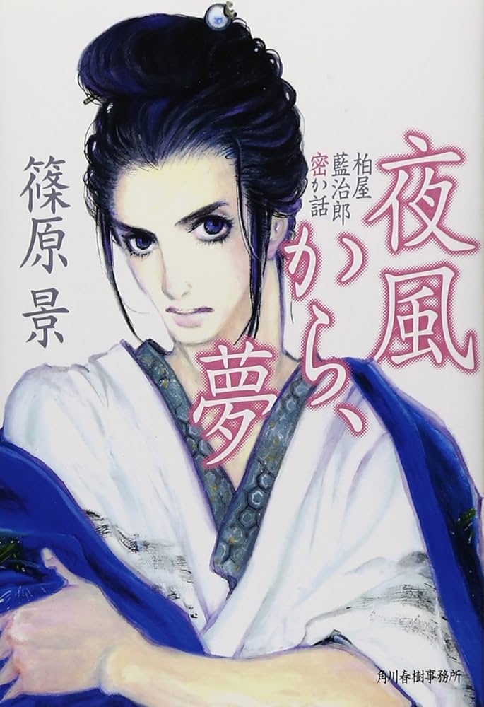 文学・小説 nkmr43 文学・小説 nkmr43 Amazon.co.jp: 新装解説版 あゝ伊号潜水艦 海