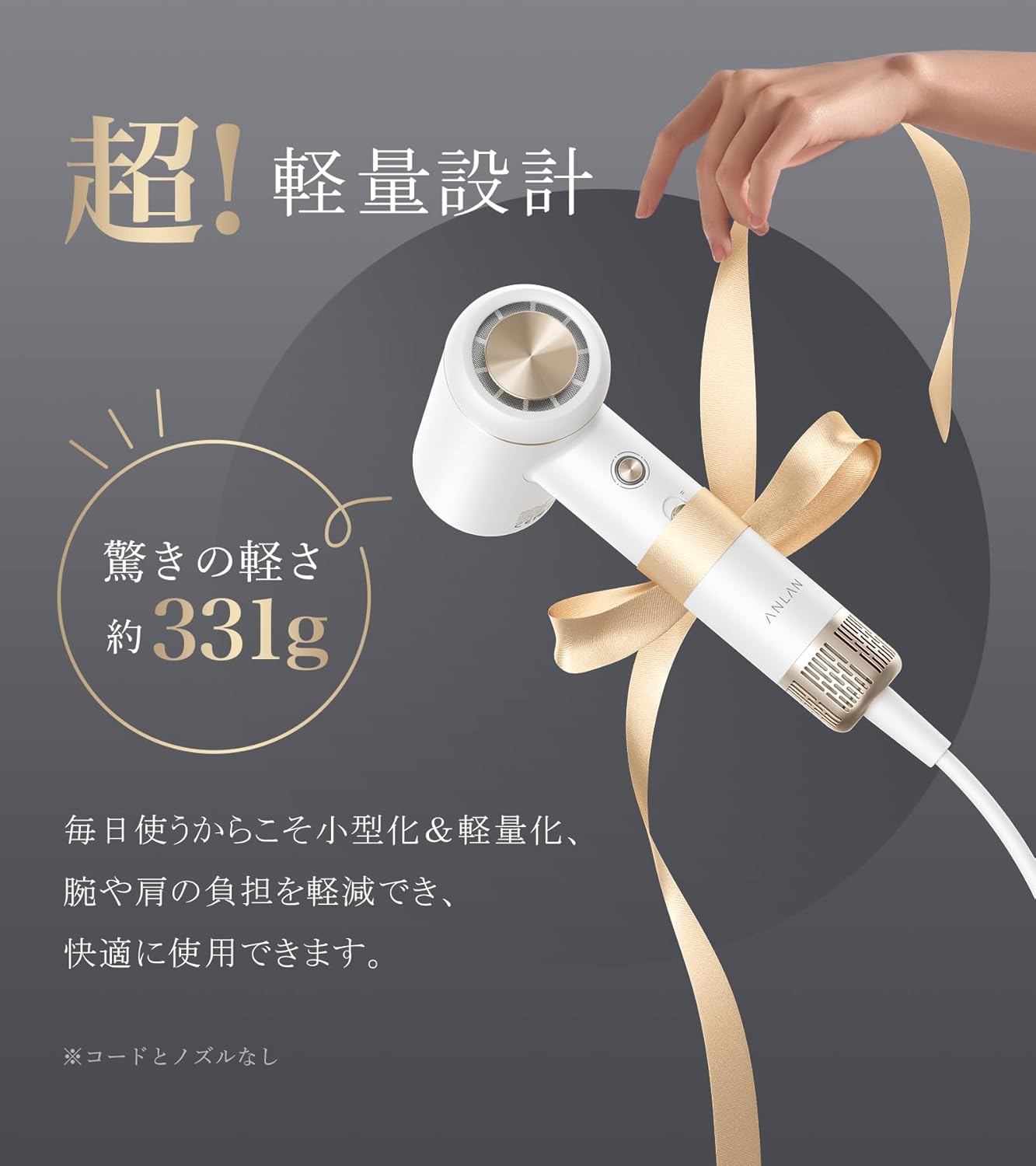 【LDK雑誌でA評価】【美人百花掲載】 ANLAN ダブルケアドライヤーSE 速乾 大風量 低温 軽量 ドライヤー 4m&sup3;/分超大風