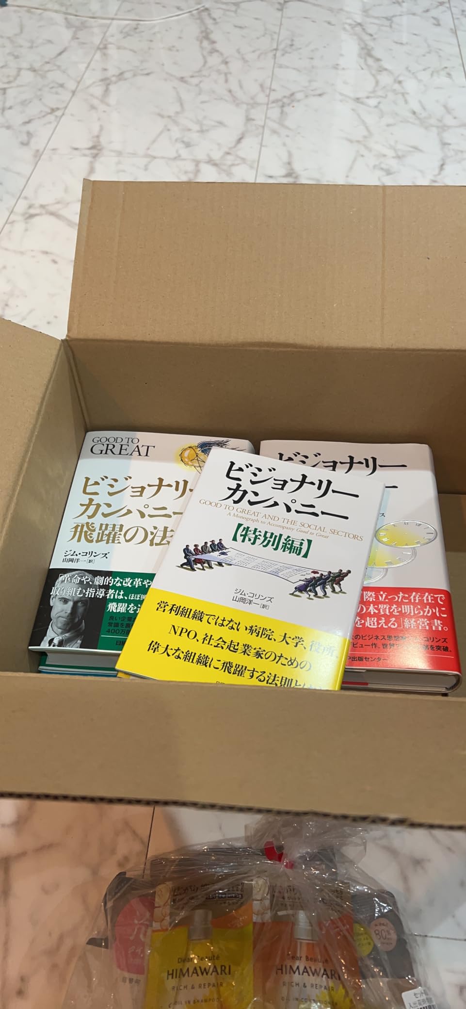 お客様イメージ