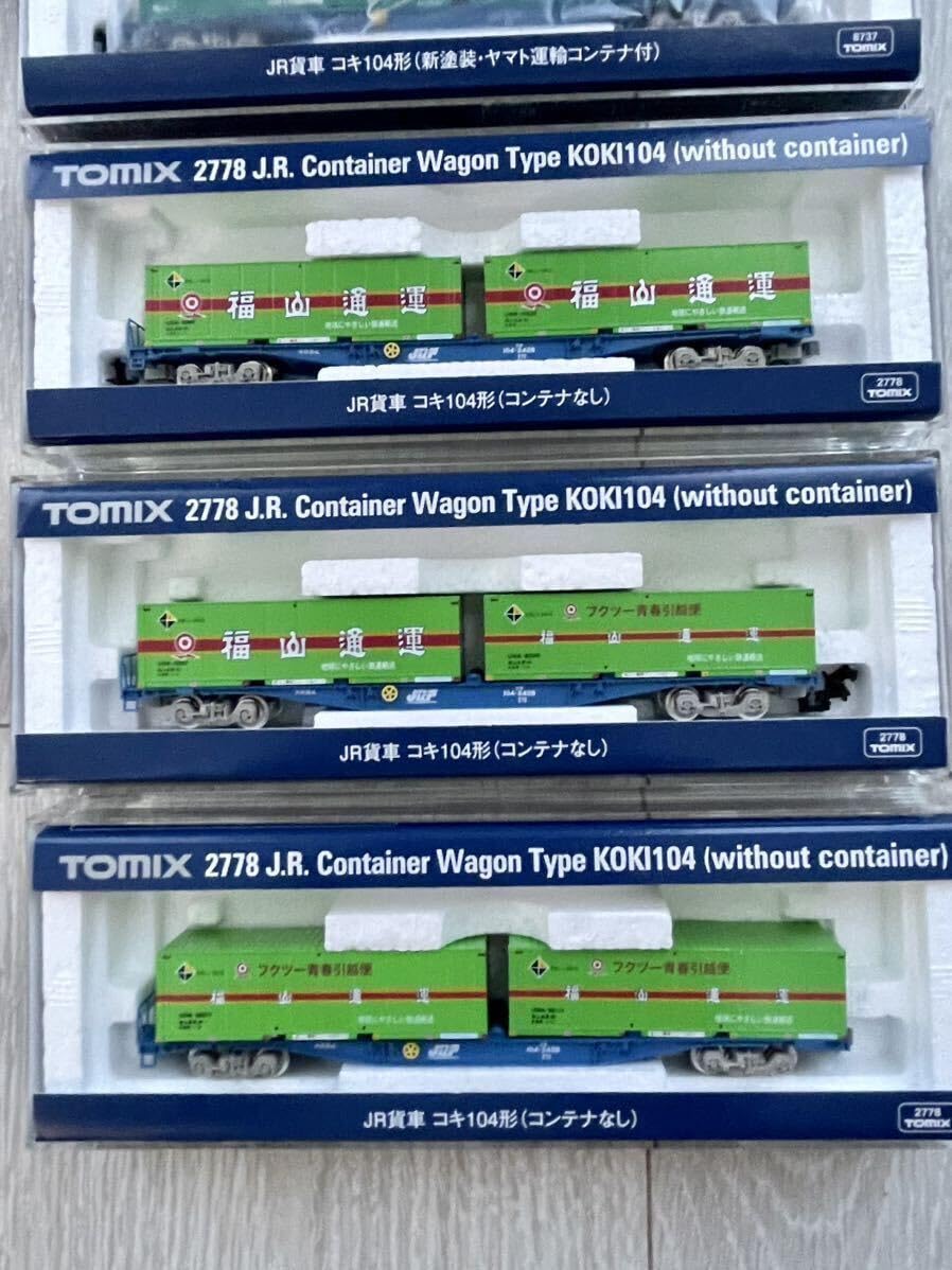 TOMIX 8723 8737 JR貨車 コキ104形 106形 ヤマト運輸コンテナ付 5両