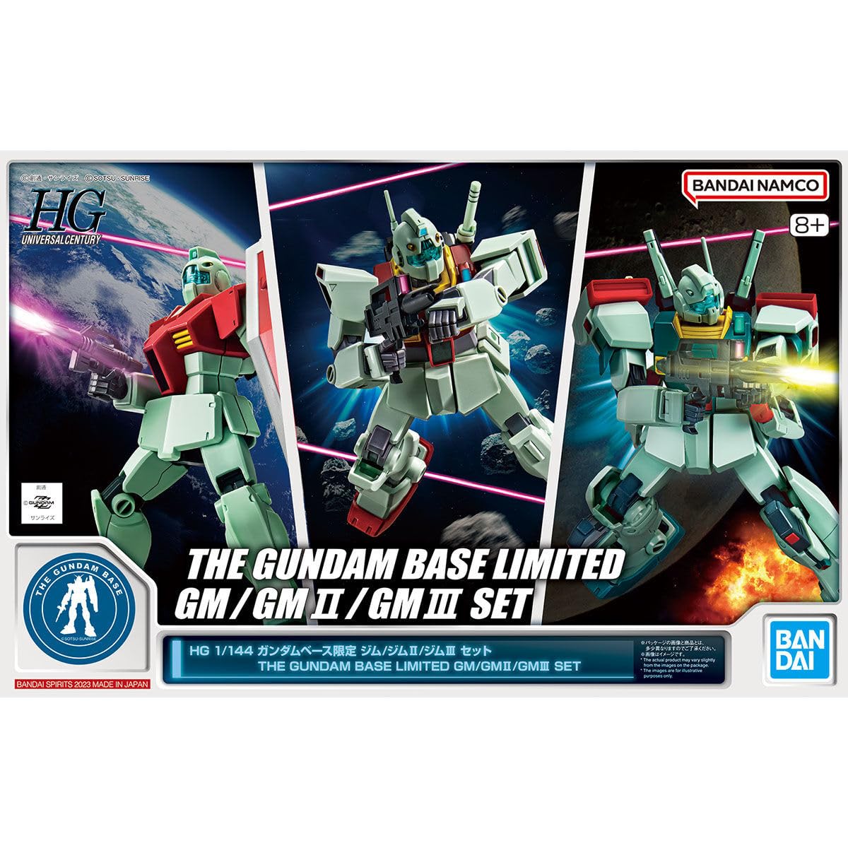 Amazon.co.jp: HG 1/144 ジム/ジムⅡ/ジムⅢ セット ベース限定 