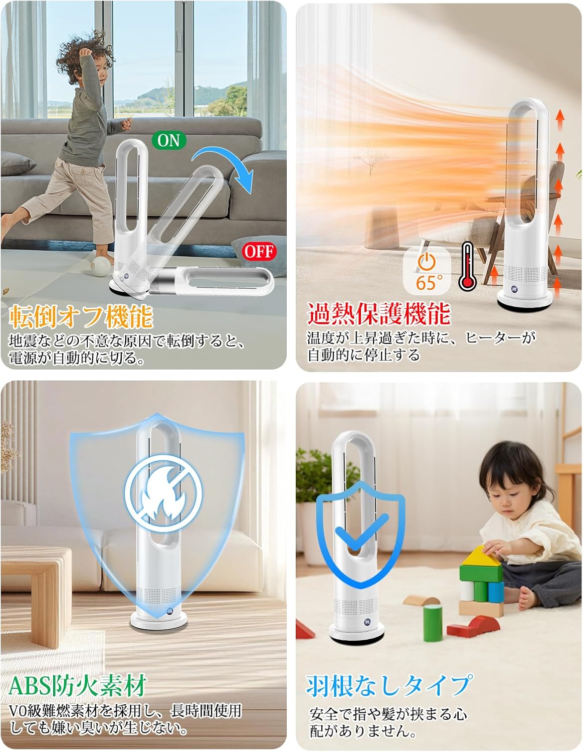 タワーファン 扇風機 冷暖両用【羽根レス｜PSE認証｜3暖風 扇風機 冷暖