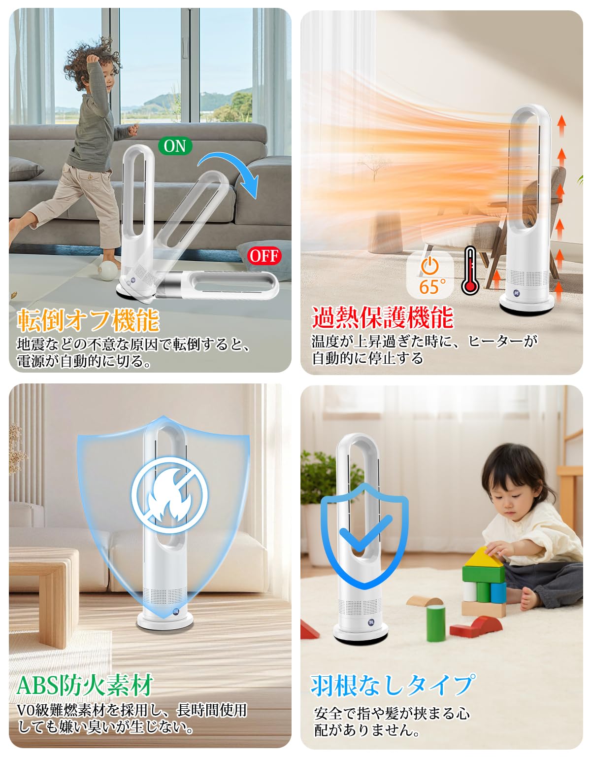 Amazon | セラミックヒーター【冷暖両用 3暖風/8冷風切替 節電対策