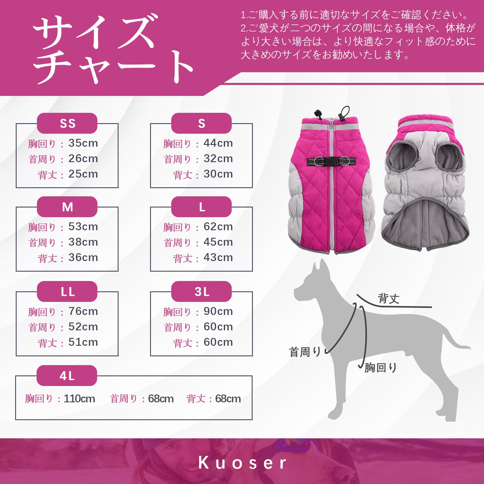 Amazon | Kuoser犬用ジャケット防寒コート 冬服 防水 暖かい 大型犬