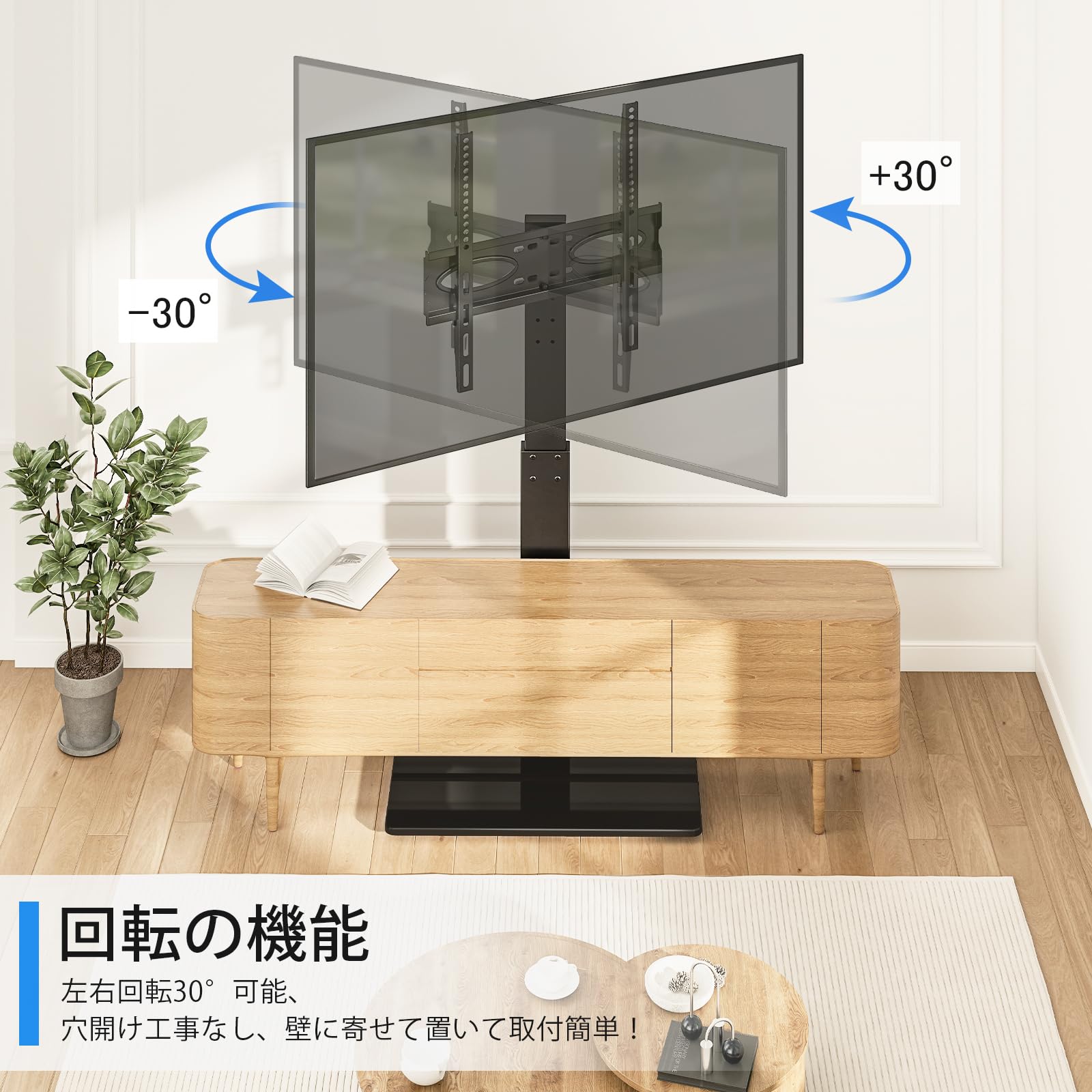 369 Rfiver壁よせテレビスタンド 32～65インチ対応 耐荷重40㎏ Amazon