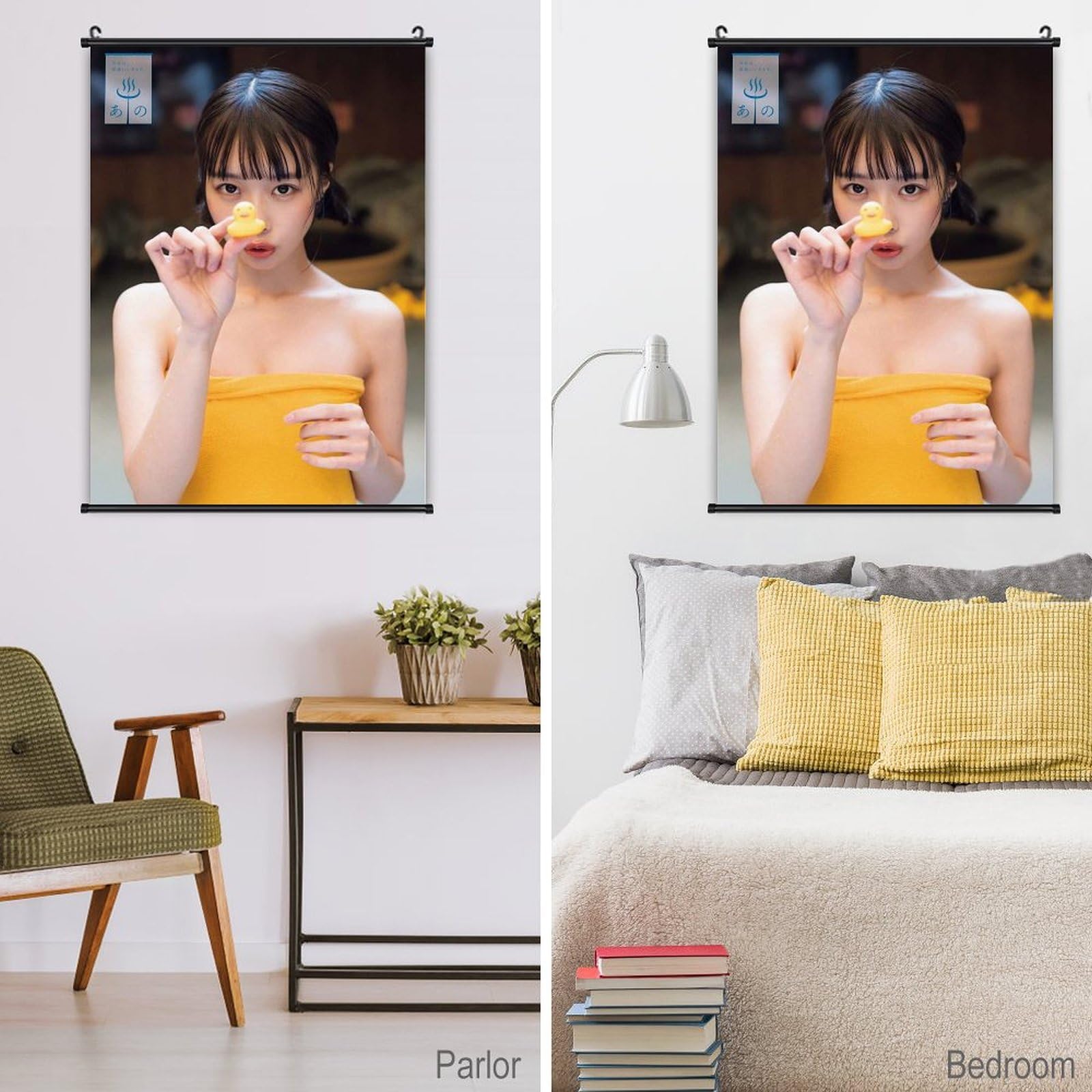 Amazon.co.jp: あのちゃん (50) 掛ける絵 ポスター 壁掛け 壁画 装飾