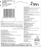 Vista 2 de ENERGIZER Baterías de 9 V, 2 unidades MAX Premium Alcalinas 9 Voltios