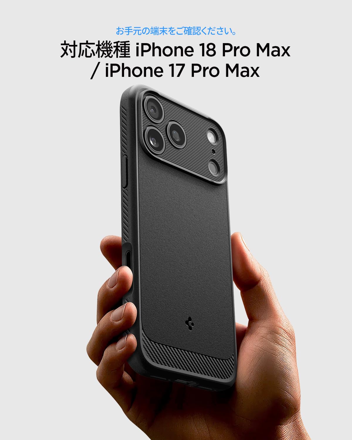 Amazon.co.jp: Spigen iPhone 18 Pro Max / 17 Pro Max ケース