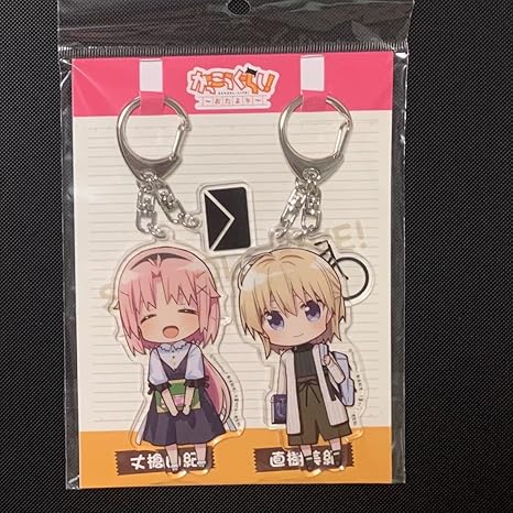 Amazon アニメイト 特典がっこうぐらし おたより アニメイト限定セット特典 チャーム付きアクリルキーホルダー2個セット 丈槍由紀 直樹美紀 アニメ 萌えグッズ 通販