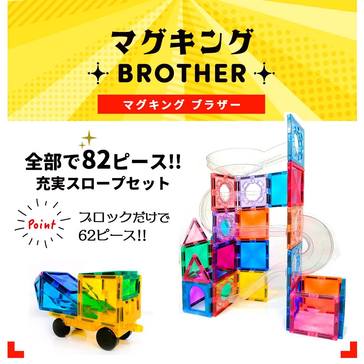Amazon.co.jp: 【無料ラッピング付・日本中小企業厳選】 マグキング