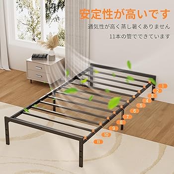 Amazon|ベッドフレーム シングル 耐荷重350kg メタル ベッドフレーム Amazon|ベッドフレーム シングル 耐荷重350kg メタル ベッドフレーム