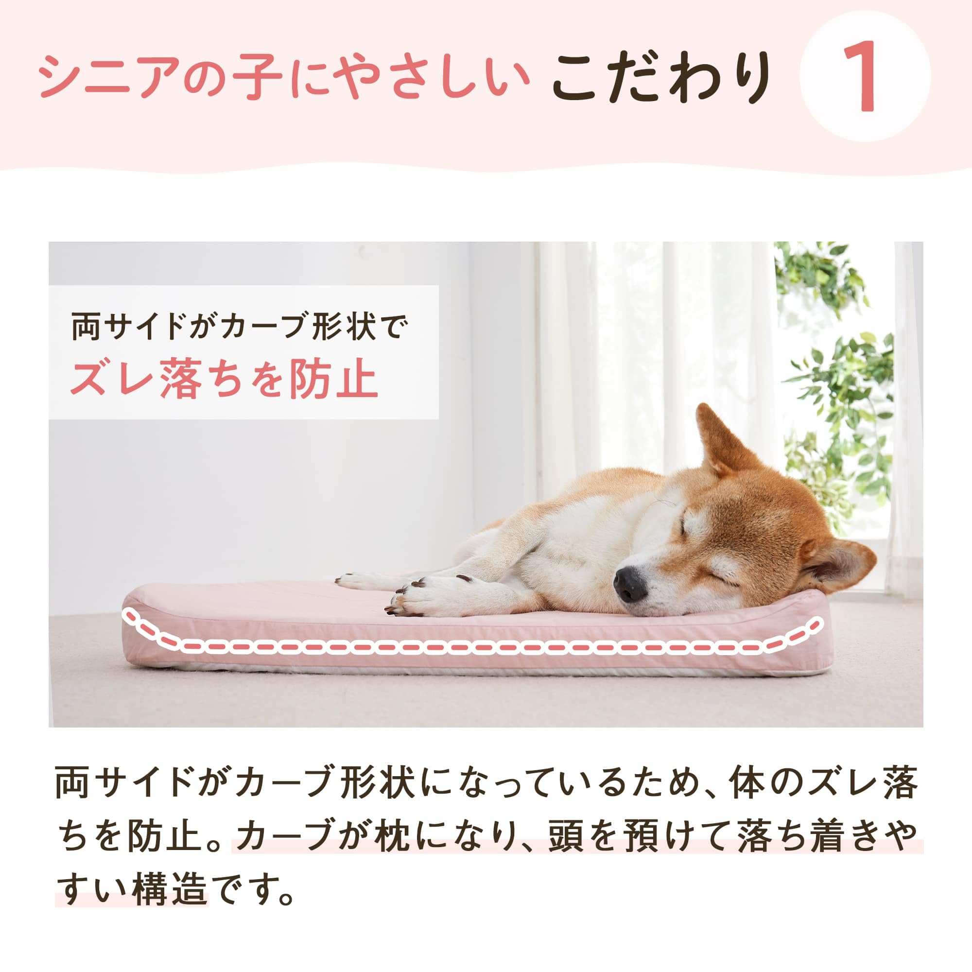 Amazon | アルテア体圧分散マット ピンク LL 介護 マット 厚み 褥瘡