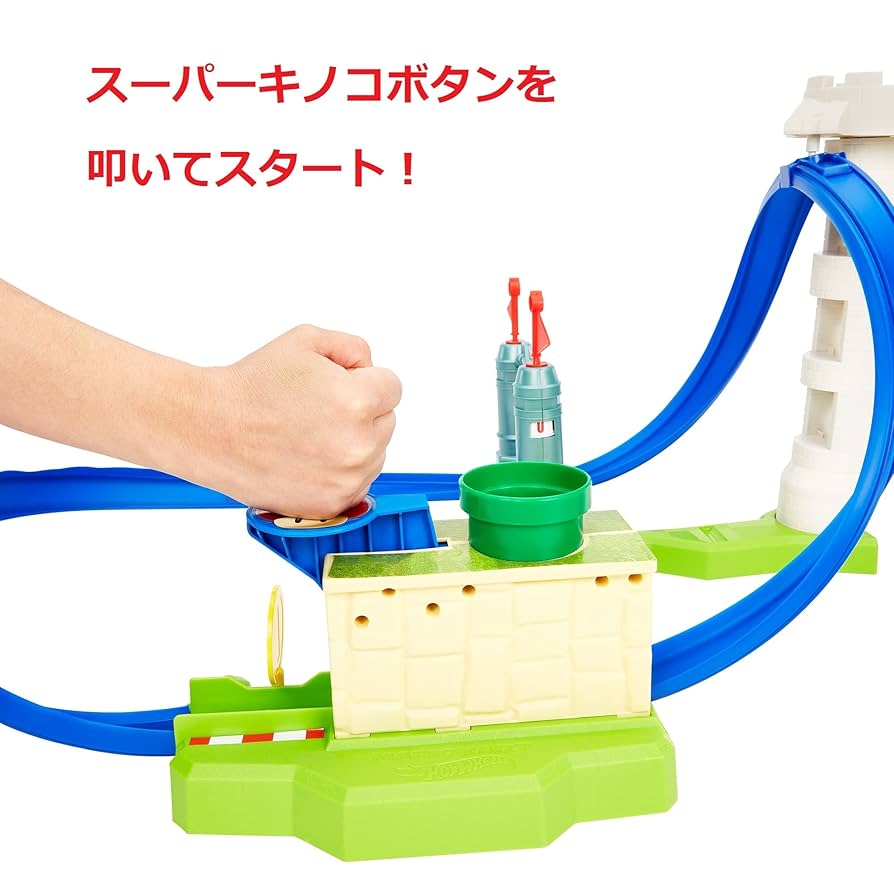 マテル HW マリオサーキット トラックセット ホットウィール マテル ホットウィール マリオカート サーキットコース HGK59