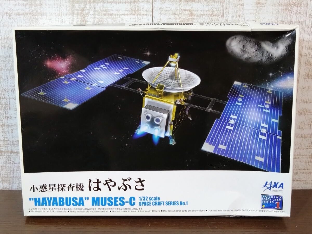 Amazon.co.jp: アオシマ 1/32 小惑星探査機 はやぶさ プラモデル 宇宙