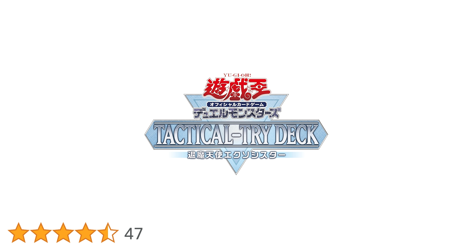Amazon.co.jp: Yu-Gi-Oh! TCG Duel Monsters TACTICAL-TRY DECK