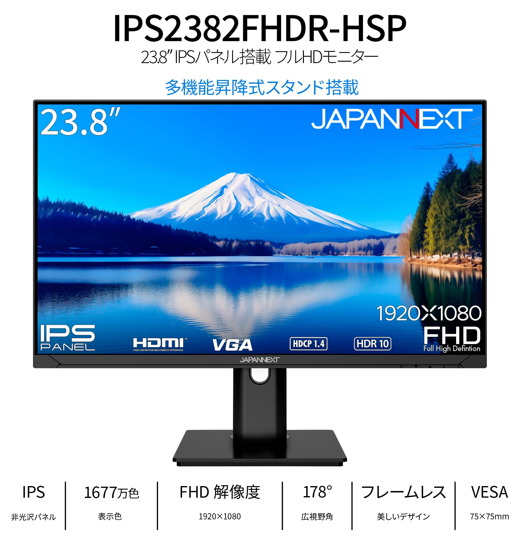 Amazon.co.jp: JAPANNEXT 23.8インチ モニター フルHD 1920x1080解像度